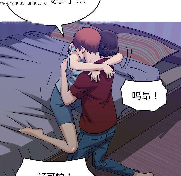 韩国漫画贪婪烈火/燃烧韩漫_贪婪烈火/燃烧-第29话在线免费阅读-韩国漫画-第119张图片