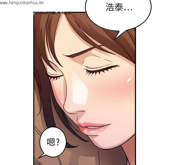 韩国漫画贪婪烈火/燃烧韩漫_贪婪烈火/燃烧-第13话在线免费阅读-韩国漫画-第85张图片