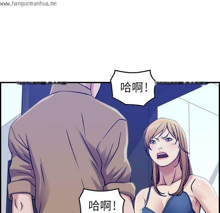 韩国漫画贪婪烈火/燃烧韩漫_贪婪烈火/燃烧-第14话在线免费阅读-韩国漫画-第93张图片