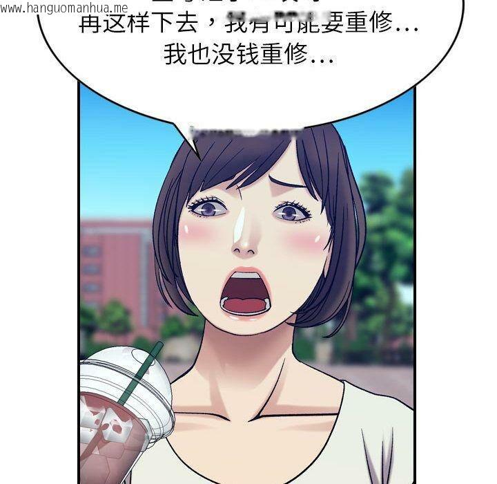 韩国漫画贪婪烈火/燃烧韩漫_贪婪烈火/燃烧-第28话在线免费阅读-韩国漫画-第72张图片