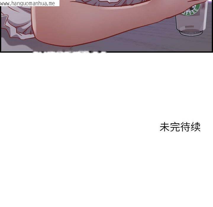 韩国漫画贪婪烈火/燃烧韩漫_贪婪烈火/燃烧-第3话在线免费阅读-韩国漫画-第153张图片