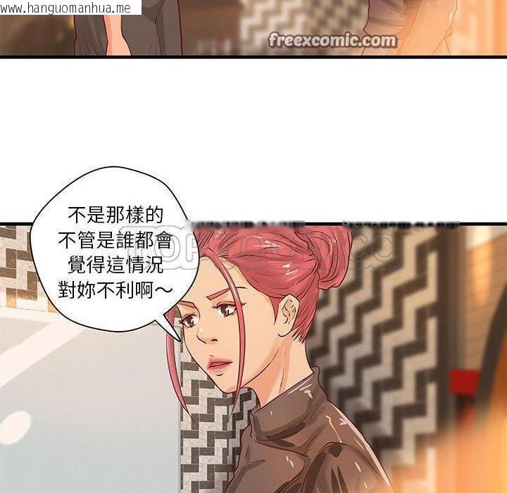 韩国漫画H俱乐部/成人俱乐部韩漫_H俱乐部/成人俱乐部-第17话在线免费阅读-韩国漫画-第50张图片