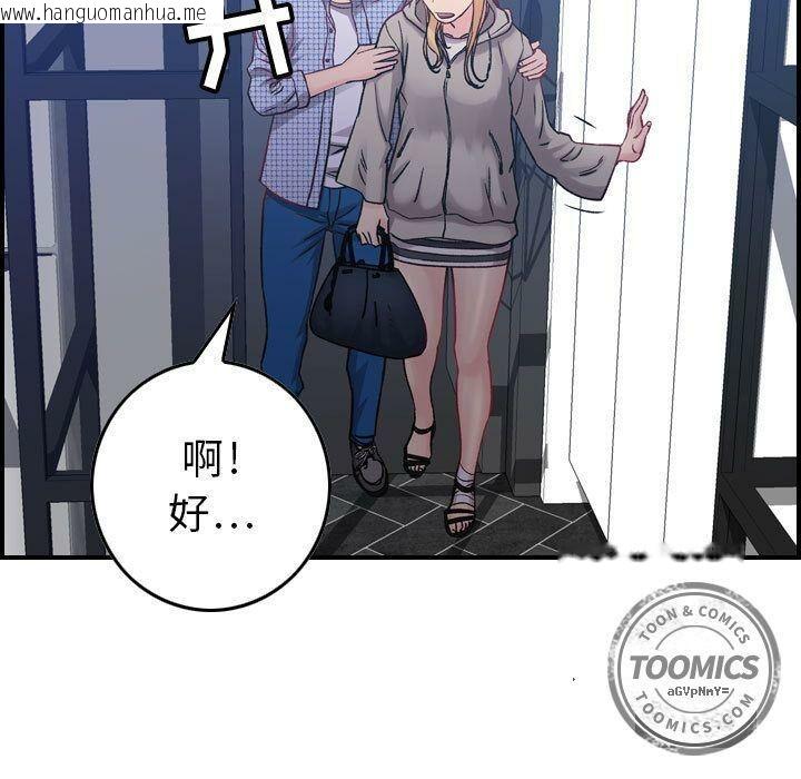 韩国漫画贪婪烈火/燃烧韩漫_贪婪烈火/燃烧-第6话在线免费阅读-韩国漫画-第101张图片