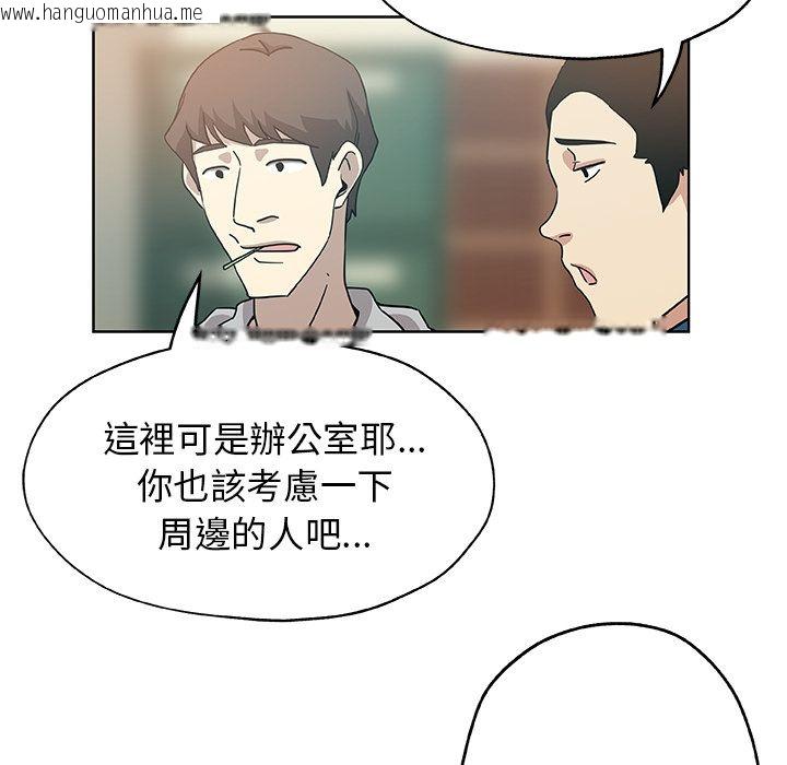 韩国漫画Missing9韩漫_Missing9-第8话在线免费阅读-韩国漫画-第66张图片