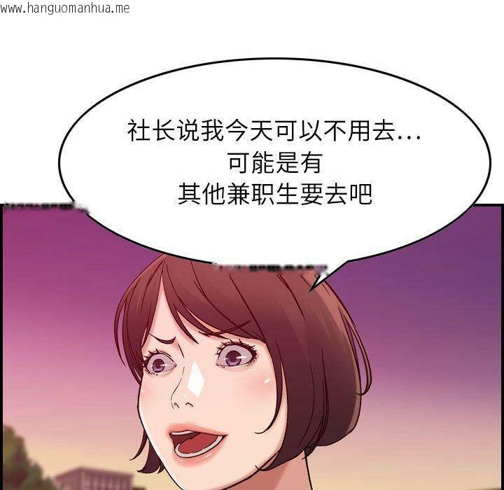 韩国漫画贪婪烈火/燃烧韩漫_贪婪烈火/燃烧-第12话在线免费阅读-韩国漫画-第79张图片