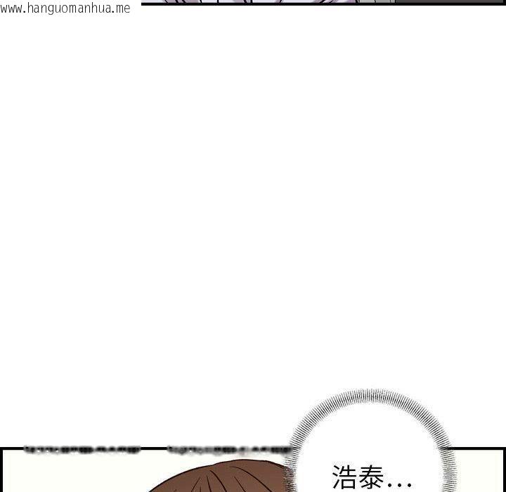 韩国漫画贪婪烈火/燃烧韩漫_贪婪烈火/燃烧-第20话在线免费阅读-韩国漫画-第33张图片