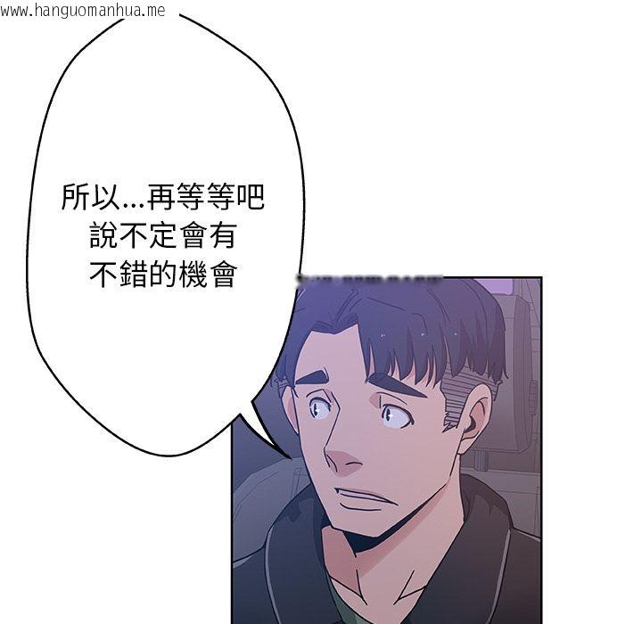 韩国漫画Missing9韩漫_Missing9-第4话在线免费阅读-韩国漫画-第60张图片