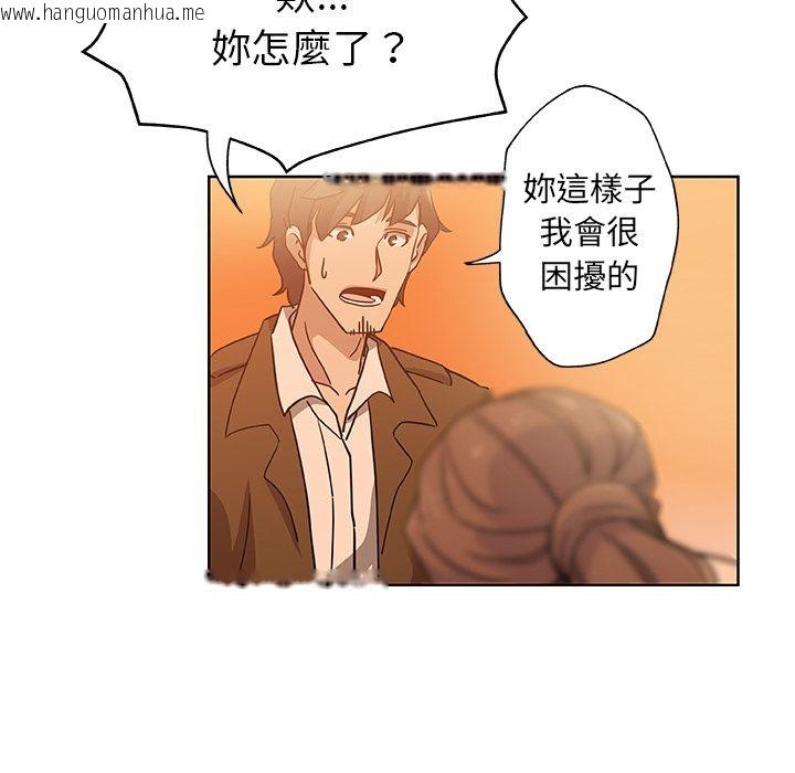 韩国漫画Missing9韩漫_Missing9-第7话在线免费阅读-韩国漫画-第28张图片