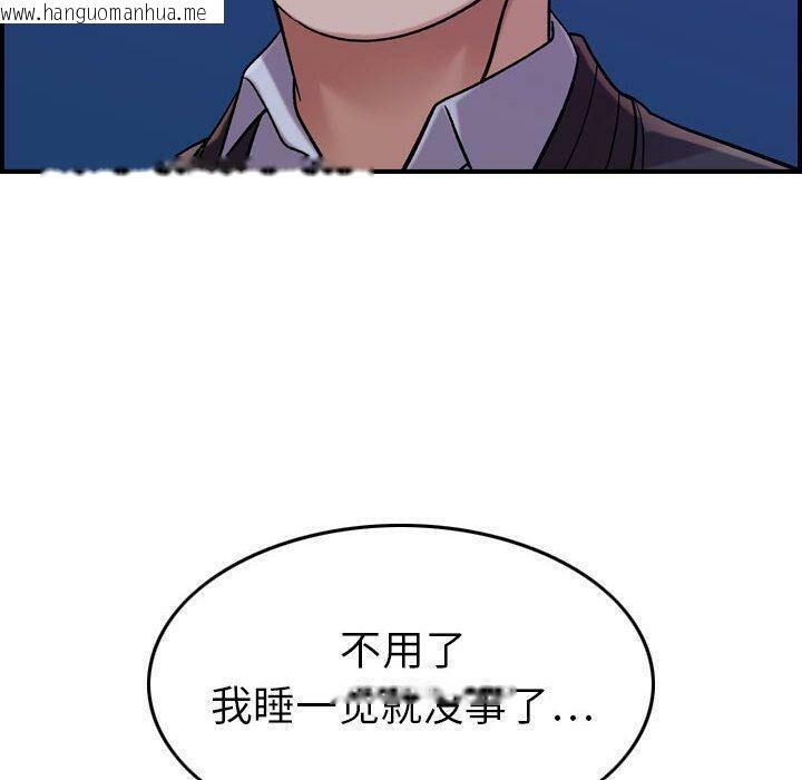 韩国漫画贪婪烈火/燃烧韩漫_贪婪烈火/燃烧-第15话在线免费阅读-韩国漫画-第94张图片