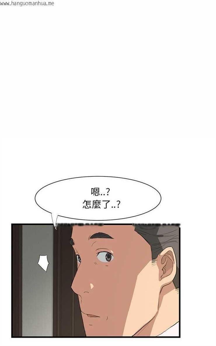 韩国漫画继母韩漫_继母-第1话在线免费阅读-韩国漫画-第36张图片