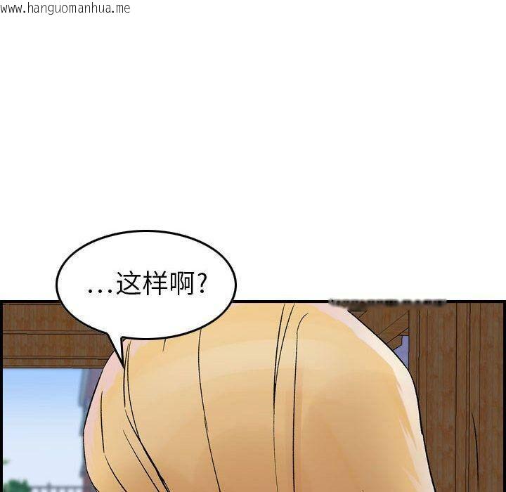 韩国漫画贪婪烈火/燃烧韩漫_贪婪烈火/燃烧-第6话在线免费阅读-韩国漫画-第21张图片