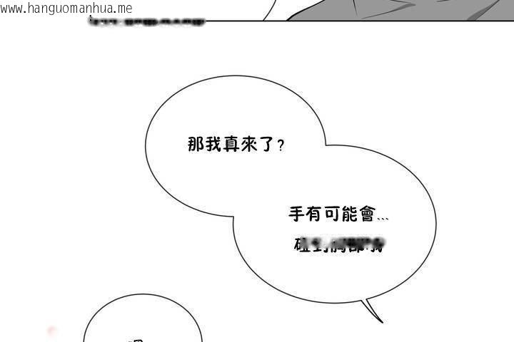 韩国漫画羞愧的房间韩漫_羞愧的房间-第1话在线免费阅读-韩国漫画-第80张图片