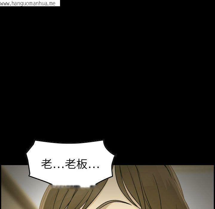 韩国漫画贪婪烈火/燃烧韩漫_贪婪烈火/燃烧-第21话在线免费阅读-韩国漫画-第104张图片