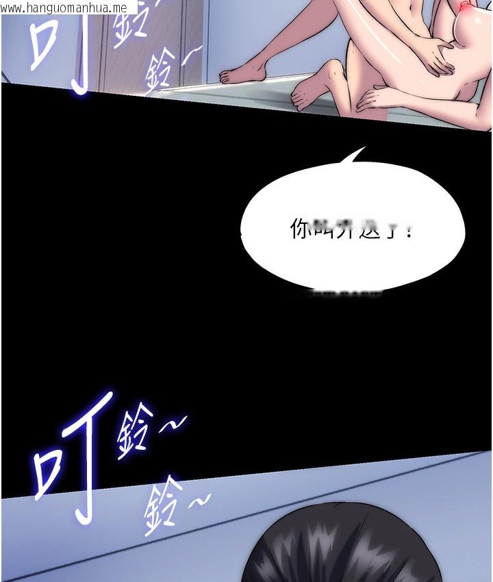 韩国漫画禁锢之欲韩漫_禁锢之欲-第56话-夺爱的滋味在线免费阅读-韩国漫画-第14张图片