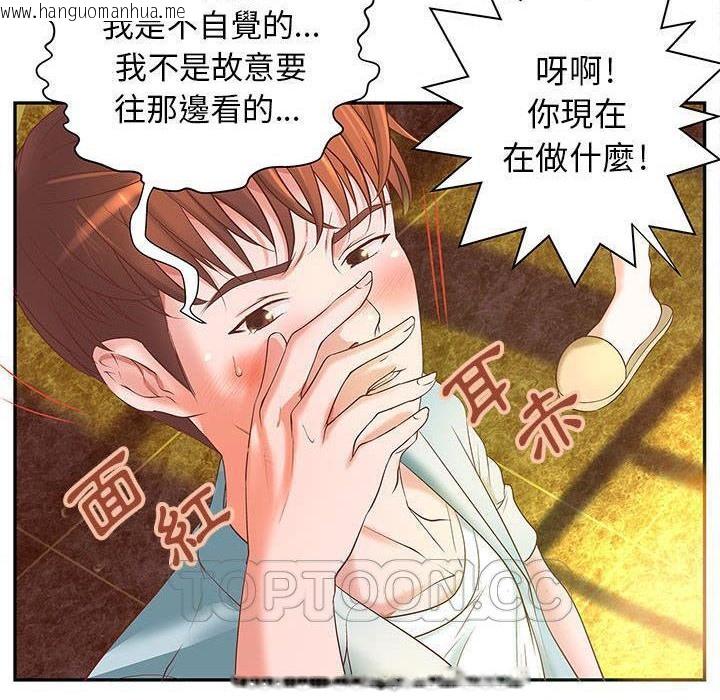 韩国漫画H俱乐部/成人俱乐部韩漫_H俱乐部/成人俱乐部-第4话在线免费阅读-韩国漫画-第62张图片