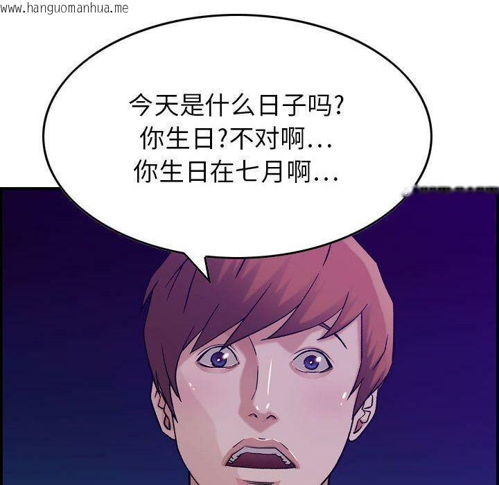 韩国漫画贪婪烈火/燃烧韩漫_贪婪烈火/燃烧-第15话在线免费阅读-韩国漫画-第100张图片