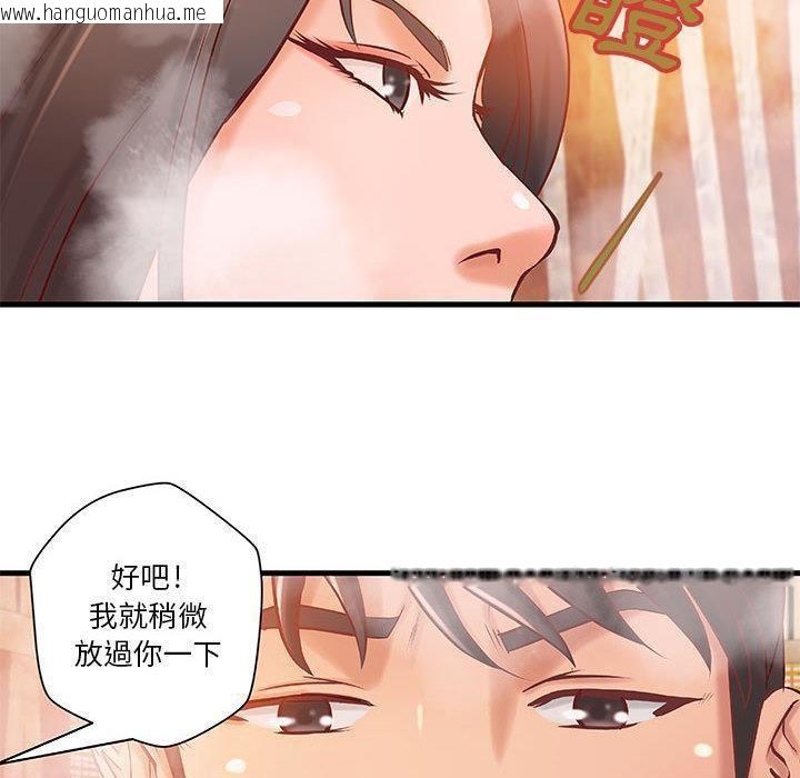 韩国漫画H俱乐部/成人俱乐部韩漫_H俱乐部/成人俱乐部-第10话在线免费阅读-韩国漫画-第81张图片