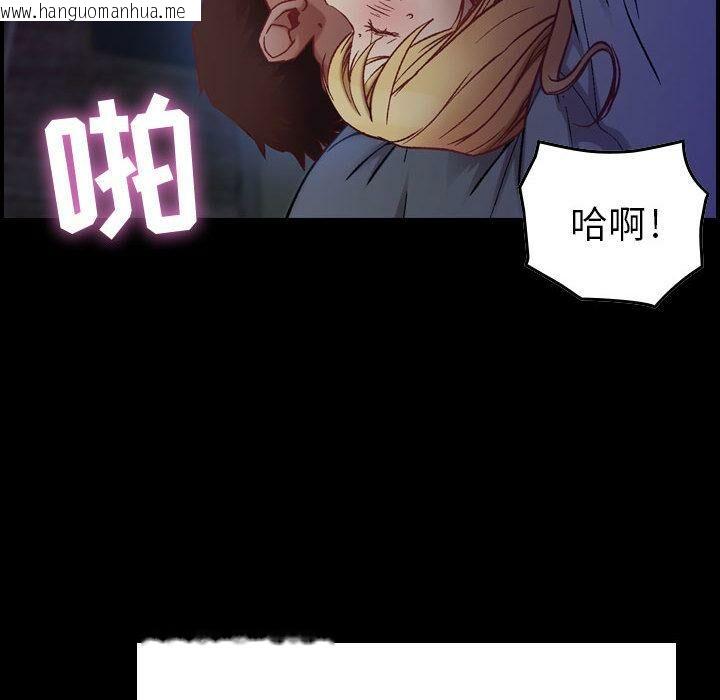 韩国漫画贪婪烈火/燃烧韩漫_贪婪烈火/燃烧-第3话在线免费阅读-韩国漫画-第125张图片