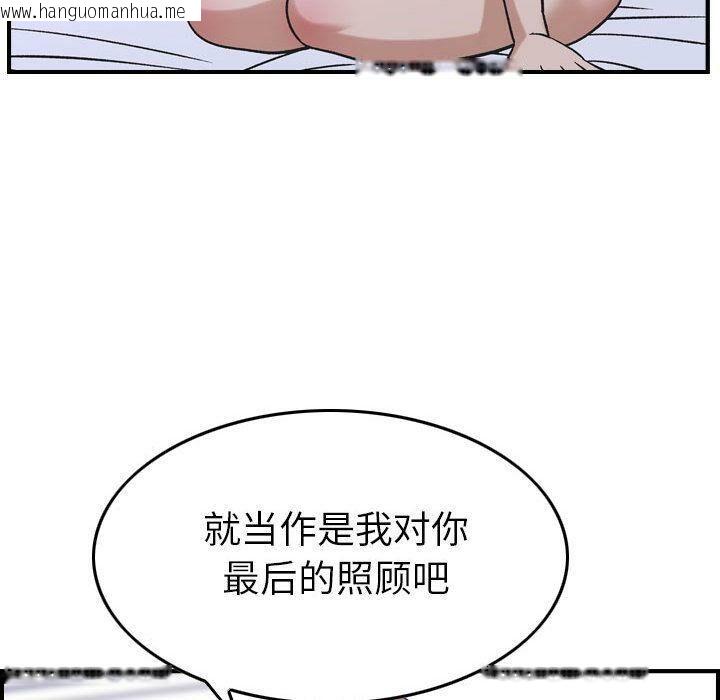 韩国漫画贪婪烈火/燃烧韩漫_贪婪烈火/燃烧-第27话在线免费阅读-韩国漫画-第79张图片