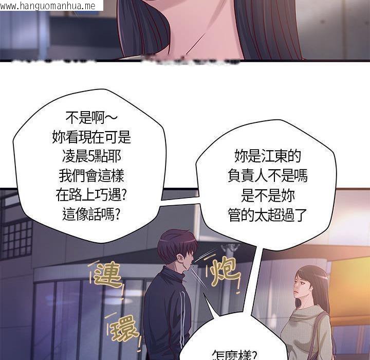 韩国漫画H俱乐部/成人俱乐部韩漫_H俱乐部/成人俱乐部-第11话在线免费阅读-韩国漫画-第16张图片