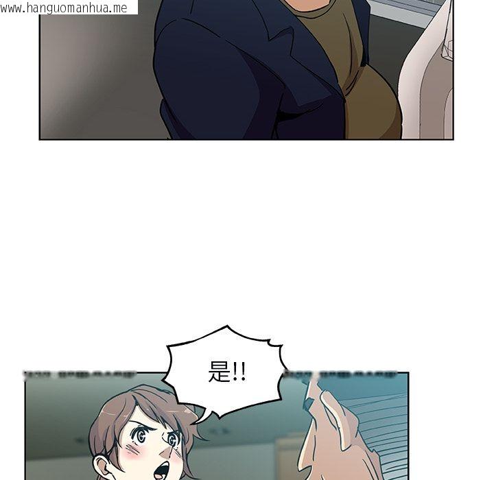 韩国漫画Missing9韩漫_Missing9-第3话在线免费阅读-韩国漫画-第40张图片