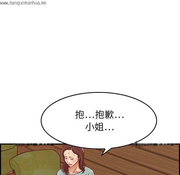 韩国漫画贪婪烈火/燃烧韩漫_贪婪烈火/燃烧-第8话在线免费阅读-韩国漫画-第57张图片