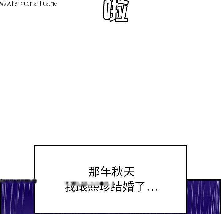 韩国漫画贪婪烈火/燃烧韩漫_贪婪烈火/燃烧-第30话在线免费阅读-韩国漫画-第126张图片