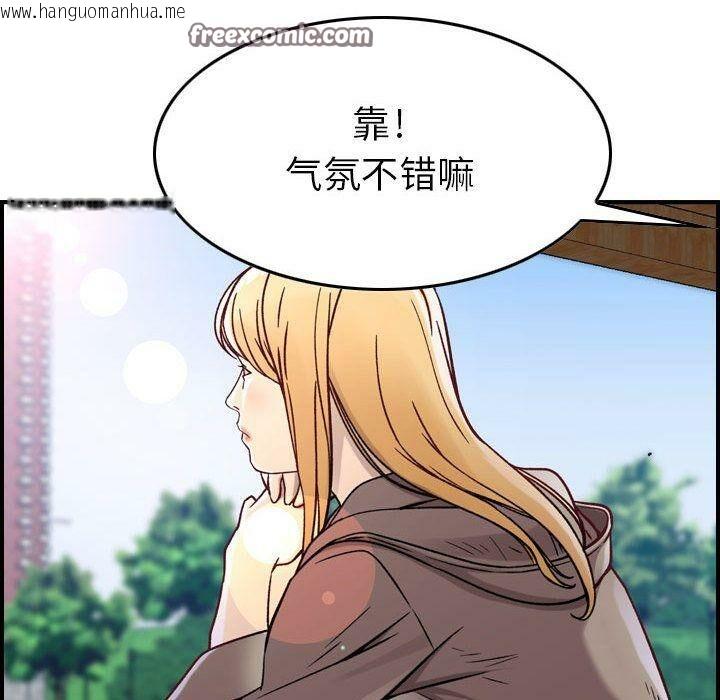 韩国漫画贪婪烈火/燃烧韩漫_贪婪烈火/燃烧-第6话在线免费阅读-韩国漫画-第25张图片