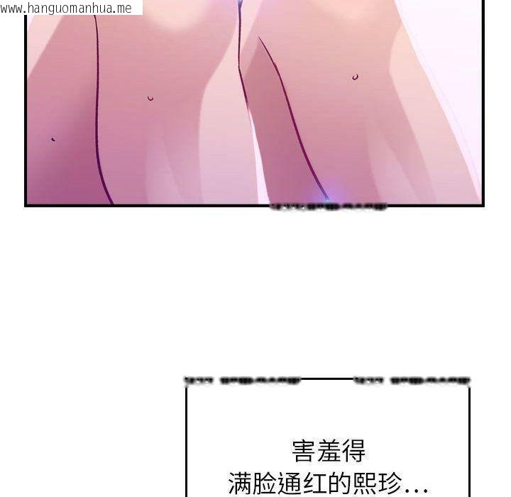 韩国漫画贪婪烈火/燃烧韩漫_贪婪烈火/燃烧-第7话在线免费阅读-韩国漫画-第64张图片