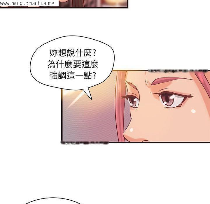 韩国漫画H俱乐部/成人俱乐部韩漫_H俱乐部/成人俱乐部-第16话在线免费阅读-韩国漫画-第28张图片