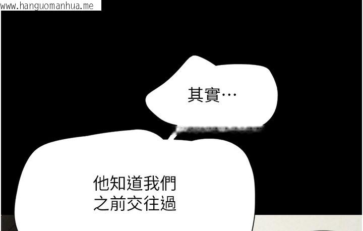 韩国漫画韶恩韩漫_韶恩-第16话-我还是最喜欢跟你做!在线免费阅读-韩国漫画-第56张图片