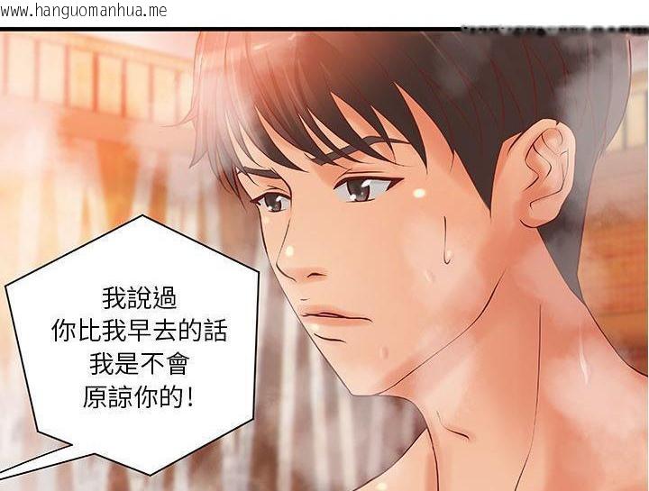 韩国漫画H俱乐部/成人俱乐部韩漫_H俱乐部/成人俱乐部-第10话在线免费阅读-韩国漫画-第72张图片