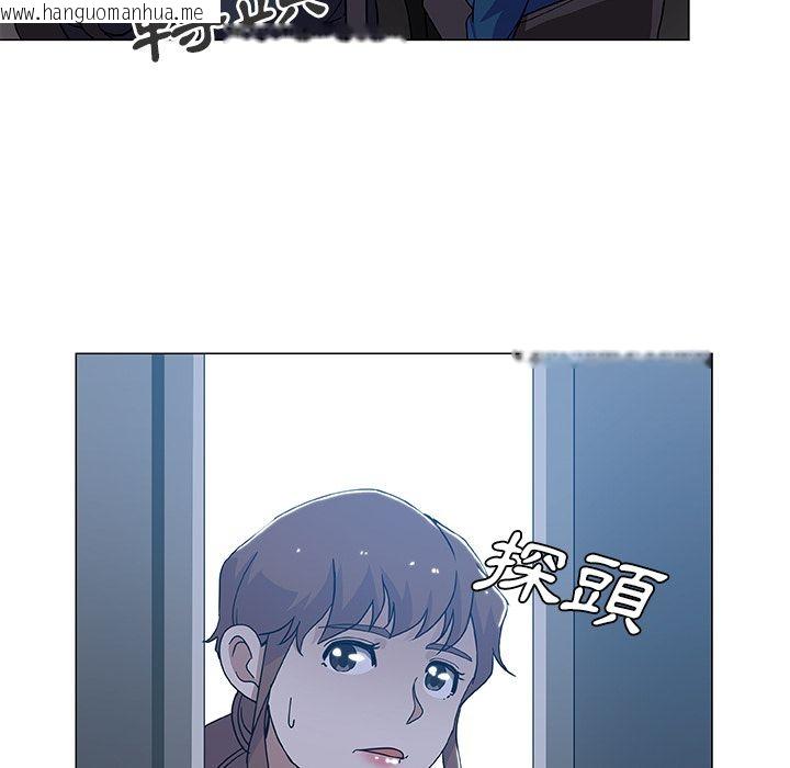 韩国漫画Missing9韩漫_Missing9-第9话在线免费阅读-韩国漫画-第18张图片