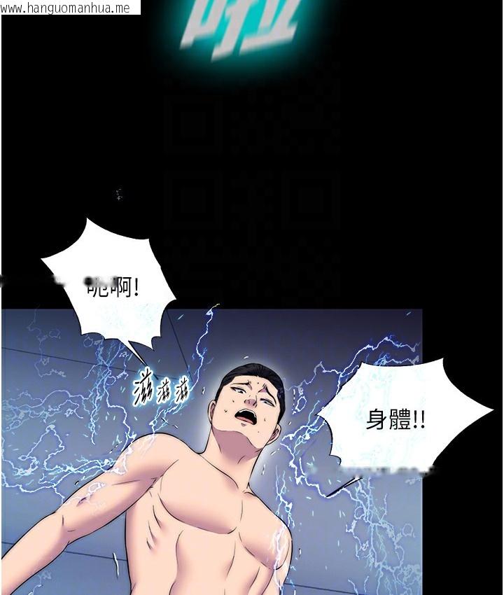 韩国漫画禁锢之欲韩漫_禁锢之欲-第56话-夺爱的滋味在线免费阅读-韩国漫画-第65张图片