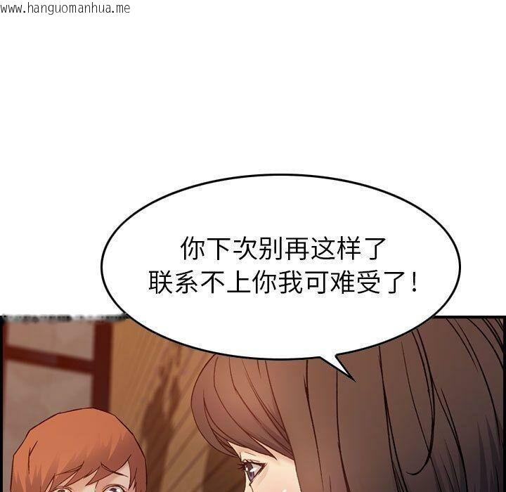 韩国漫画贪婪烈火/燃烧韩漫_贪婪烈火/燃烧-第9话在线免费阅读-韩国漫画-第63张图片