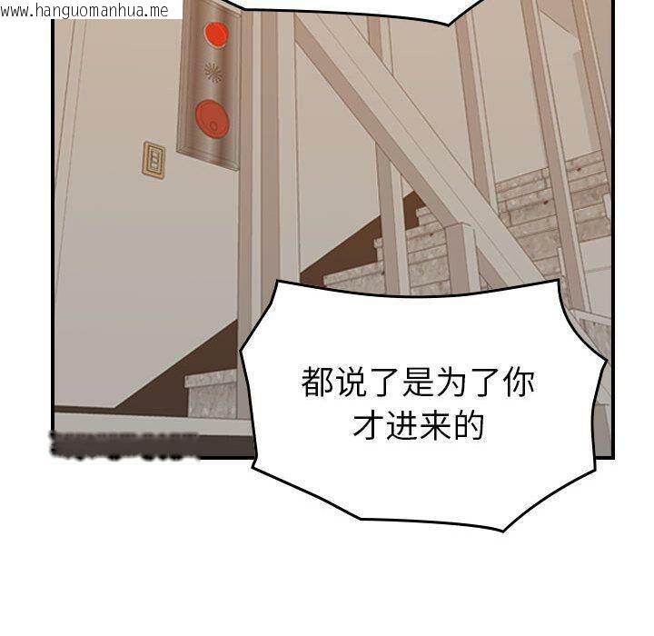 韩国漫画贪婪烈火/燃烧韩漫_贪婪烈火/燃烧-第28话在线免费阅读-韩国漫画-第124张图片