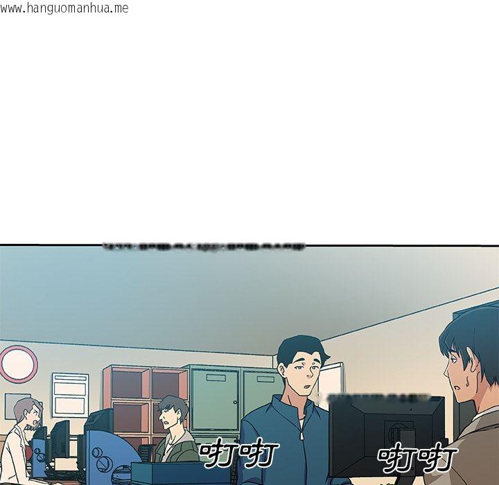 韩国漫画Missing9韩漫_Missing9-第12话在线免费阅读-韩国漫画-第17张图片