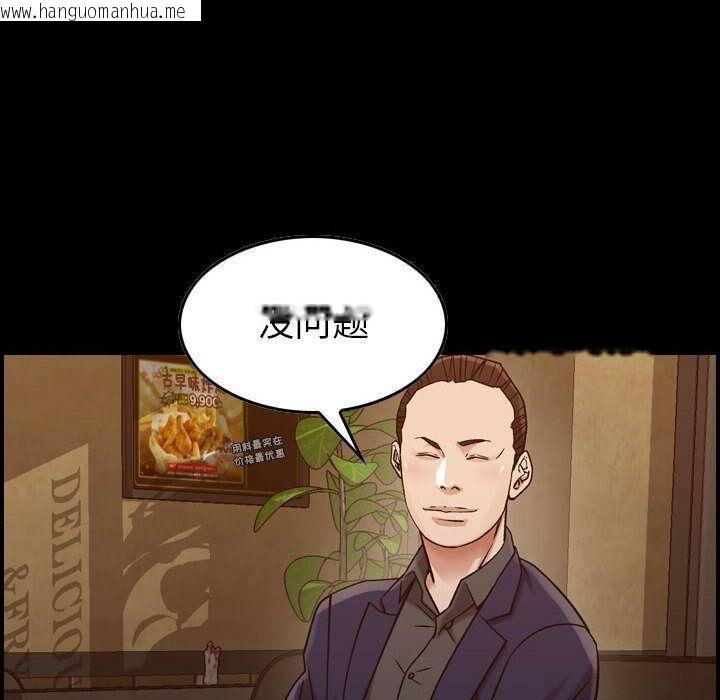 韩国漫画贪婪烈火/燃烧韩漫_贪婪烈火/燃烧-第18话在线免费阅读-韩国漫画-第6张图片