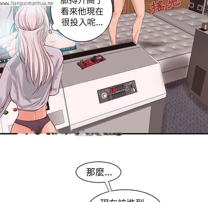 韩国漫画H俱乐部/成人俱乐部韩漫_H俱乐部/成人俱乐部-第15话在线免费阅读-韩国漫画-第23张图片