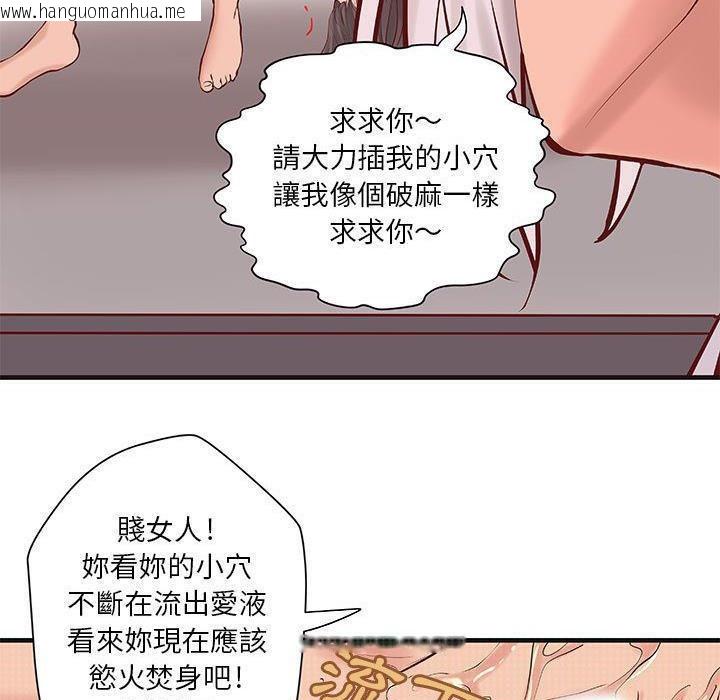 韩国漫画H俱乐部/成人俱乐部韩漫_H俱乐部/成人俱乐部-第15话在线免费阅读-韩国漫画-第47张图片