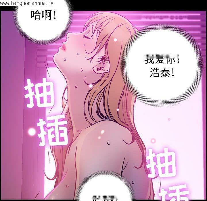 韩国漫画贪婪烈火/燃烧韩漫_贪婪烈火/燃烧-第5话在线免费阅读-韩国漫画-第100张图片