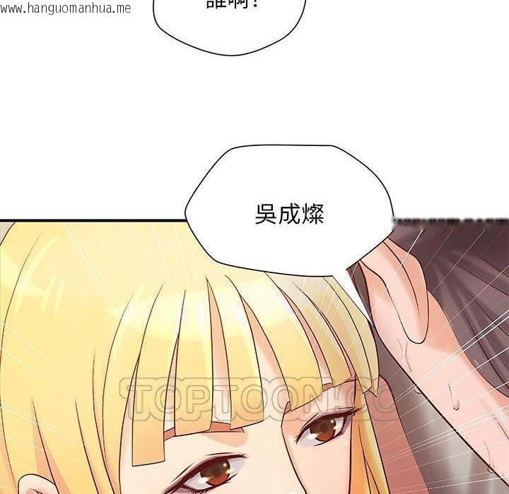 韩国漫画H俱乐部/成人俱乐部韩漫_H俱乐部/成人俱乐部-第8话在线免费阅读-韩国漫画-第14张图片