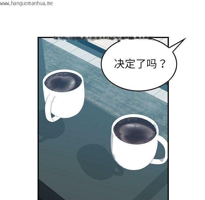 韩国漫画贪婪烈火/燃烧韩漫_贪婪烈火/燃烧-第26话在线免费阅读-韩国漫画-第44张图片