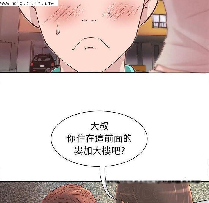 韩国漫画H俱乐部/成人俱乐部韩漫_H俱乐部/成人俱乐部-第1话在线免费阅读-韩国漫画-第82张图片