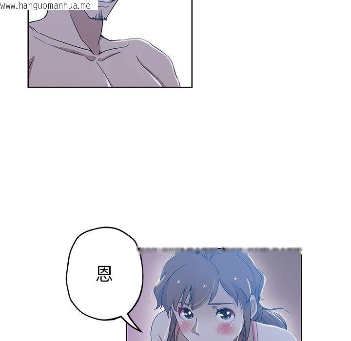 韩国漫画Missing9韩漫_Missing9-第8话在线免费阅读-韩国漫画-第6张图片