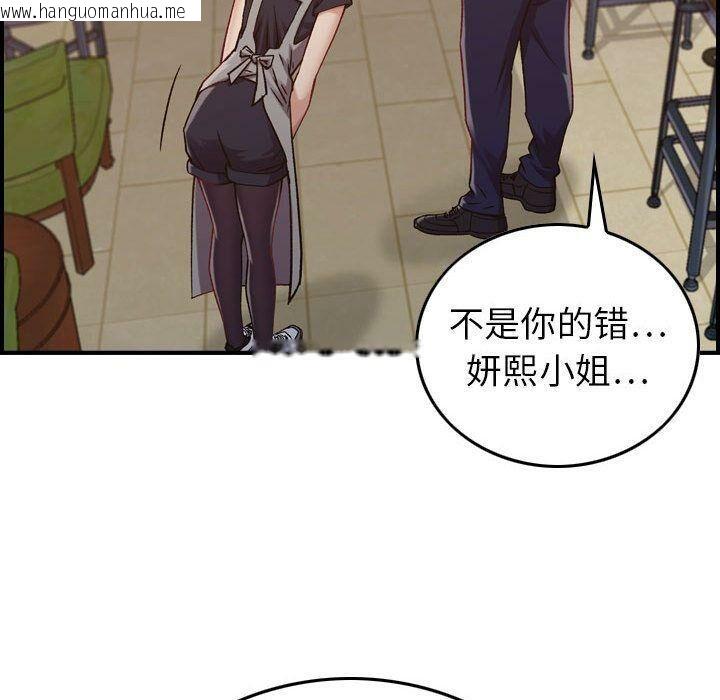 韩国漫画贪婪烈火/燃烧韩漫_贪婪烈火/燃烧-第8话在线免费阅读-韩国漫画-第64张图片