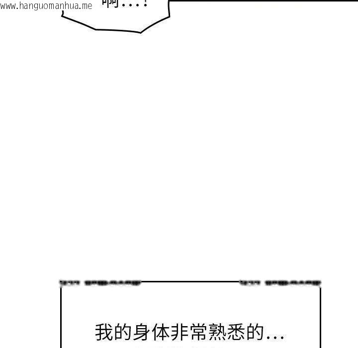 韩国漫画贪婪烈火/燃烧韩漫_贪婪烈火/燃烧-第13话在线免费阅读-韩国漫画-第114张图片