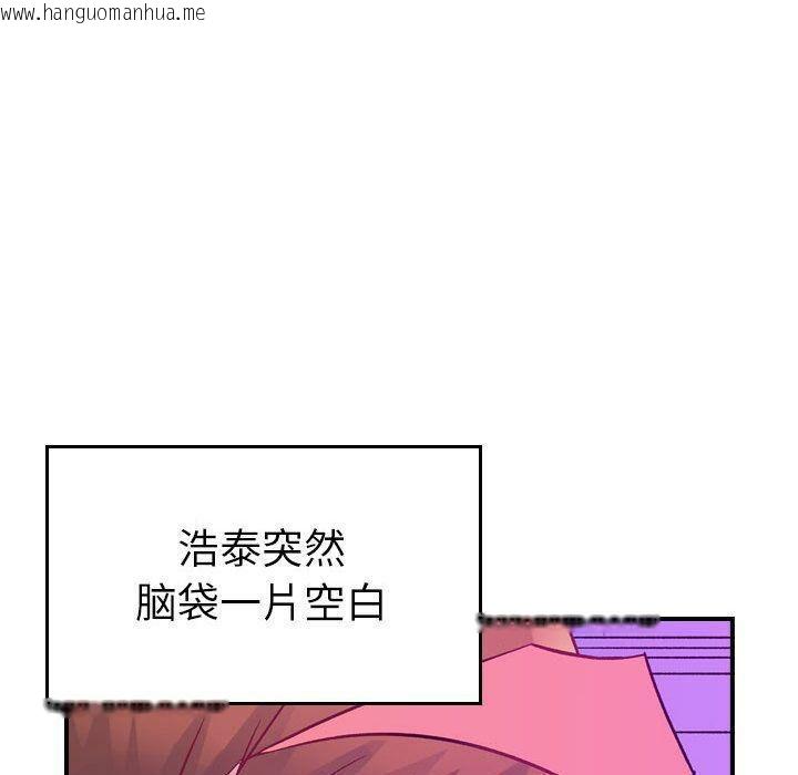 韩国漫画贪婪烈火/燃烧韩漫_贪婪烈火/燃烧-第5话在线免费阅读-韩国漫画-第37张图片