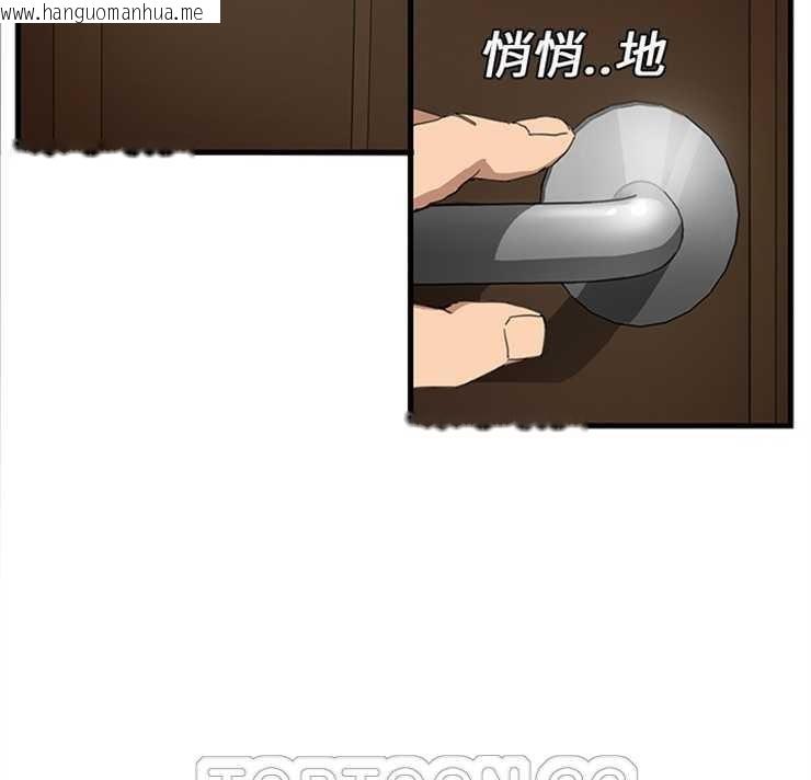 韩国漫画继母韩漫_继母-第1话在线免费阅读-韩国漫画-第99张图片