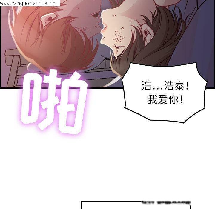 韩国漫画贪婪烈火/燃烧韩漫_贪婪烈火/燃烧-第2话在线免费阅读-韩国漫画-第142张图片